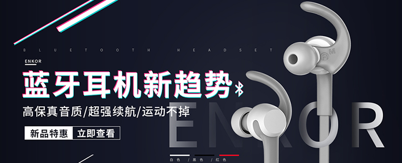 戴耳機會對耳朵聽力造成損傷嗎？