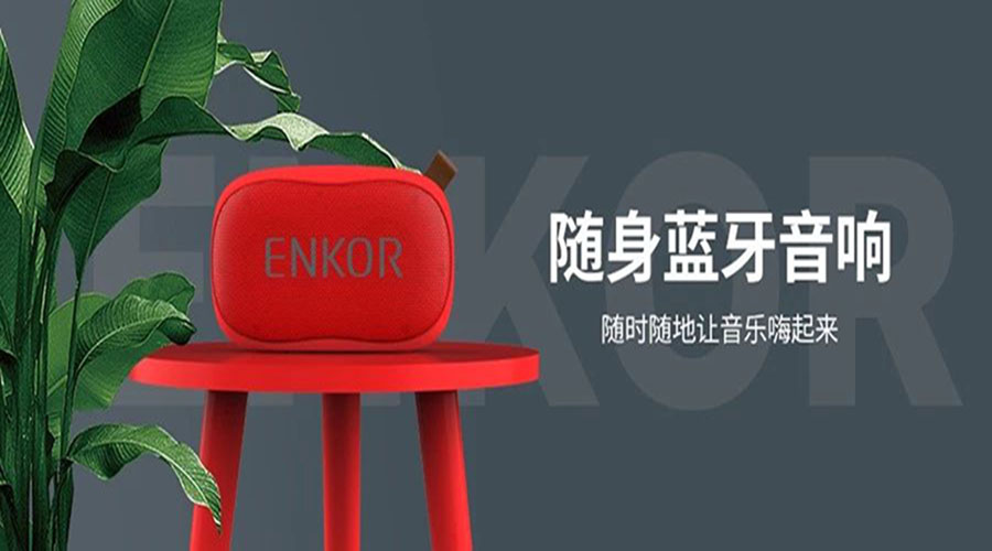 隨時隨地，音樂與你