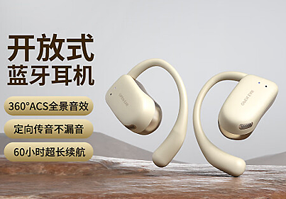 高品質(zhì)耳機集錦：真正享受好音樂